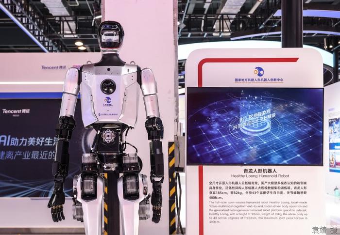 世界人工智能大會聚焦全球治理與機器人研發，共繪AI發展新藍圖